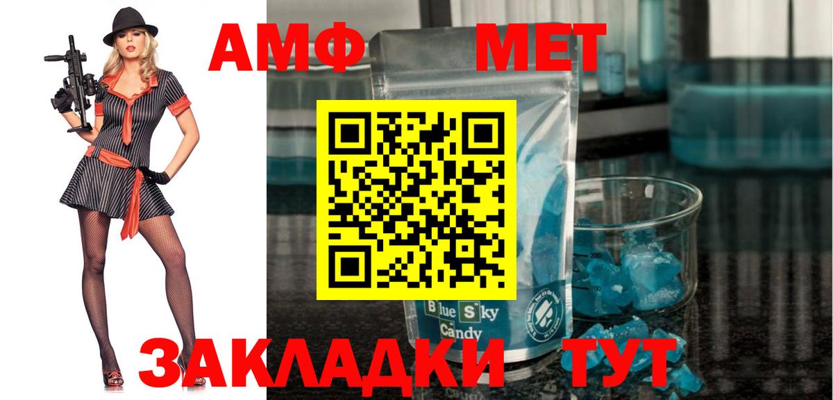 Серпухов  АМФ  Вход с VPN  мега ССЫЛКА  Амфетамин 98% 