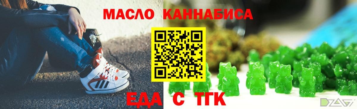 Серпухов  Canna-Cookies марихуана  Вход с VPN 