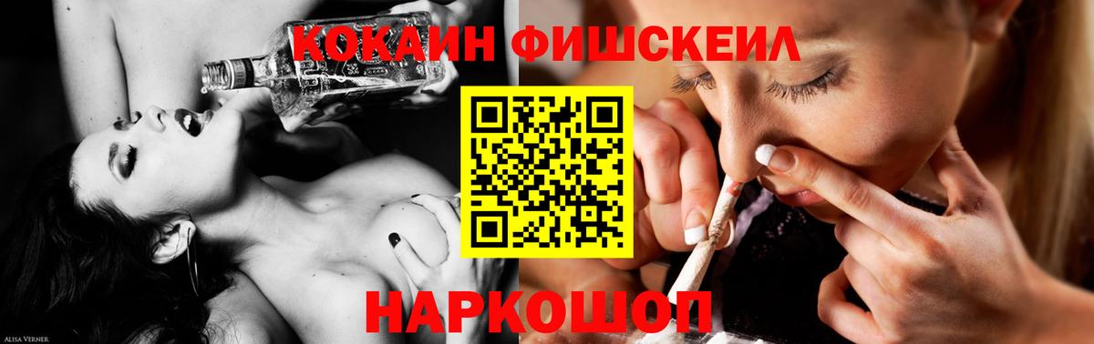 КОКАИН 97% Серпухов