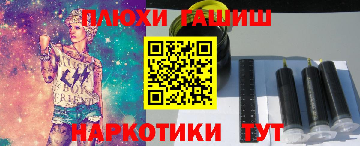 ГАШ гарик  Вход с VPN  ГАШИШ  ГАШ AMNESIA HAZE  где купить наркоту  Серпухов 