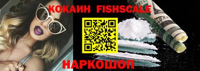 мяу мяу кристалл Пыть-Ях