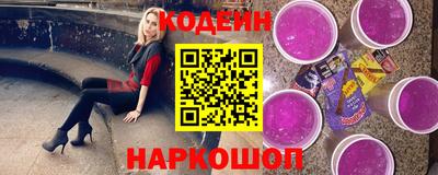 мяу мяу кристалл Пыть-Ях