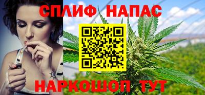 мяу мяу кристалл Пыть-Ях