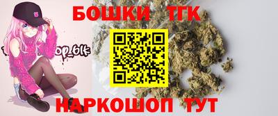 мяу мяу кристалл Пыть-Ях