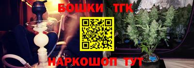 мяу мяу кристалл Пыть-Ях