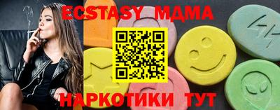 мяу мяу кристалл Пыть-Ях