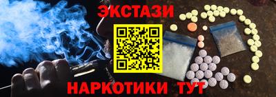 мяу мяу кристалл Пыть-Ях