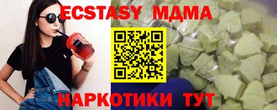 мяу мяу кристалл Пыть-Ях