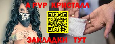 герыч Пугачёв