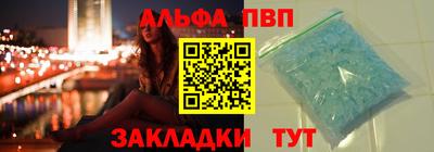мяу мяу кристалл Пыть-Ях