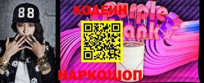 мяу мяу кристалл Пыть-Ях