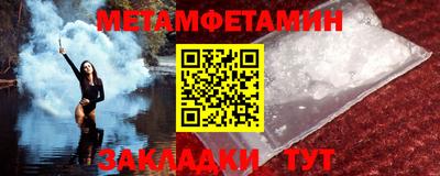 мяу мяу кристалл Пыть-Ях