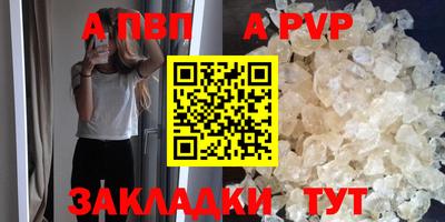 мяу мяу кристалл Пыть-Ях