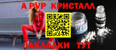 экстази Пушкино