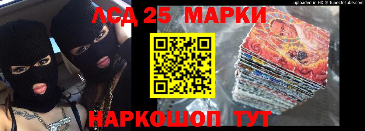 Лсд 25 экстази ecstasy Серпухов