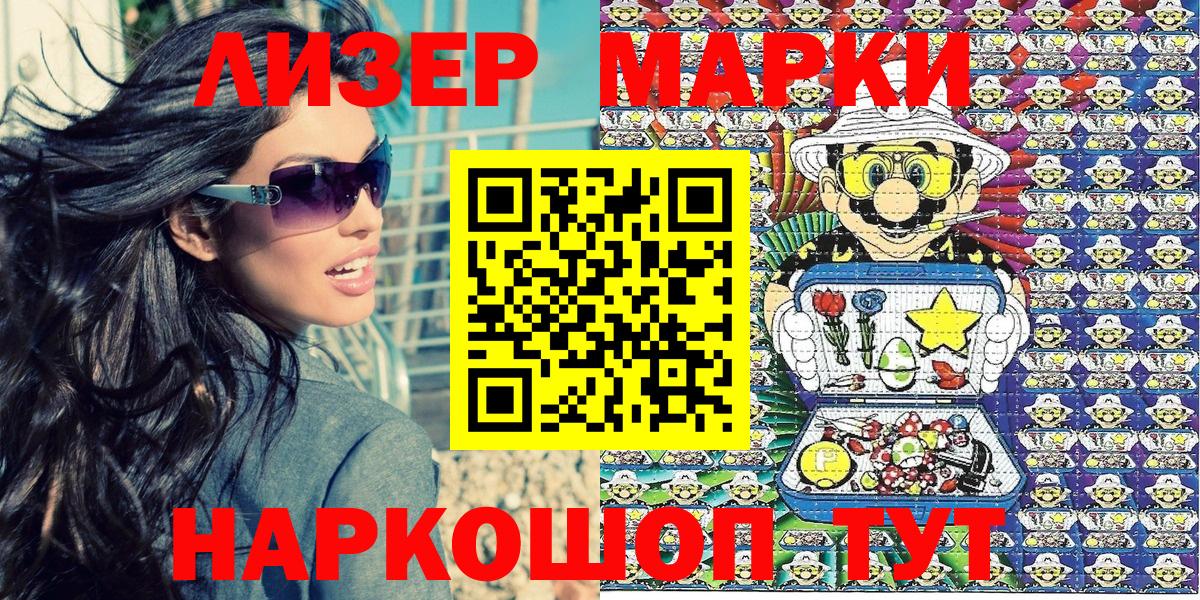 цены наркотик  Вход с VPN  Серпухов  Марки N-bome 1,8мг 