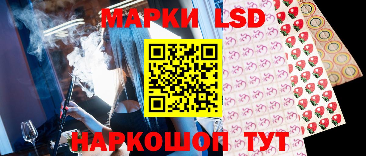 Марки 25I-NBOMe 1500мкг Серпухов