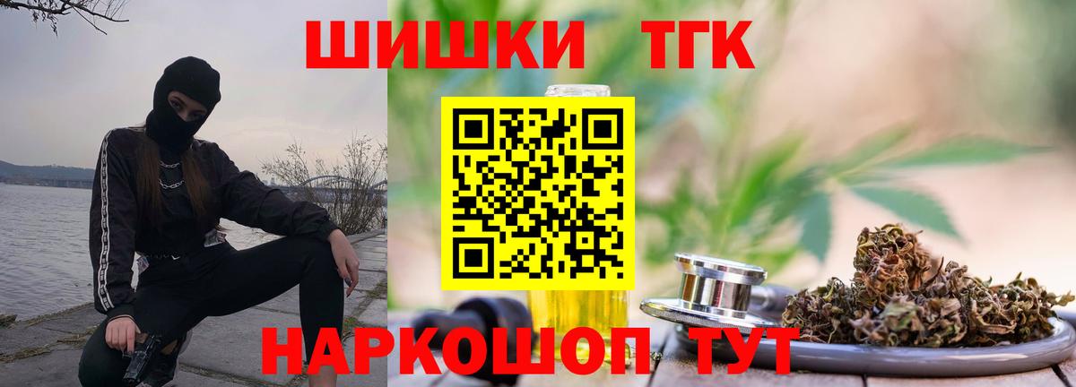 Серпухов  Марихуана VHQ  Конопля LSD WEED  Вход с VPN 