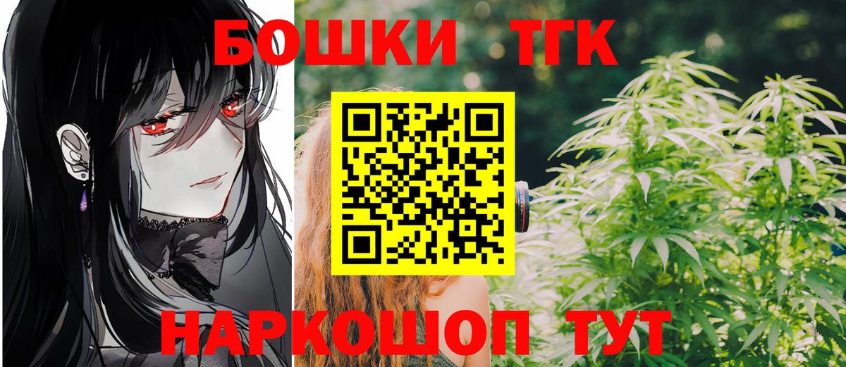 Марихуана планчик Серпухов